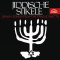 Jiddische stikele : Chansons juives du ghetto de Prague. Kohn, M. Lorand, Lorand Trio.