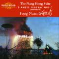 Fong Naam : The Nang Hong Suite