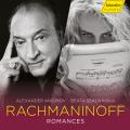 Rachmaninov : Romances pour basse et piano. Anisimov, Szalwinska.
