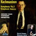 Rachmaninov : Symphonie n 3. Danses symphoniques. Kogan.