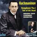 Rachmaninov : Symphonie n 1, L'le des morts. Kogan.