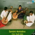Inde. Sambho Mahadeva : Vina, musique d'Inde du Sud