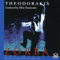 Theodorakis : Zorba, ballet en 2 actes (extraits).