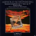 Schoenberg : Suite, op. 29 - Symphonie de chambre n 1. Sieghart. [Vinyle]