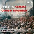 Prokofiev : Cantate pour le 20me anniversaire de la Rvolution d'Octobre. Karabits.