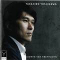 Beethoven : Sonates pour piano n 8, 13, 26 et 31. Yoshikawa.