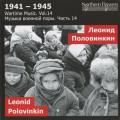 Wartime Music, vol. 14. Leonid Polovinkin : Symphonie n 9. Titov.