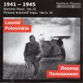 Wartime Music, vol. 16. Leonid Polovinkin : Symphonie n 7 - uvres orchestrales. Titov.