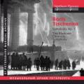 Boris Tichtchenko : Symphonie n 1 - Symphonie "The Blockade Chronicle". Serov, Chistyakov.