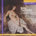 Boris Tichtchenko : Symphonies de Dante n 1 et 2. Kochnev, Alexeev.
