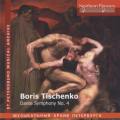 Boris Tichtchenko : Symphonie de Dante n 4. Verbitsky.