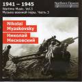 Wartime Music, vol. 3. Nikolai Miaskovski : Symphonies n 24 et 25. Titov.