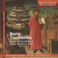Boris Tichtchenko : Symphonies de Dante n 3 et 5. Alekseev.