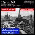 Wartime Music, vol. 8. Gavriil Popov : Symphonie n 2 et autres uvres orchestrales. Titov.