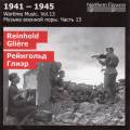 Wartime Music, vol.13. Reinhold Glire : Concertos pour violoncelle et pour soprano colatura. Trifonova, Khrychov, Titov.