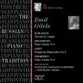 Emil Guilels : Premiers enregistrements