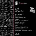 Lev Oborine, piano : L'Ecole de Igumnov