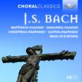 Bach : Passions, Oratorios Nol et Pques, Messe en si.