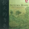 Autumn Moon, musique classique chinoise pour instruments seuls. The Chinese Virtuosi.