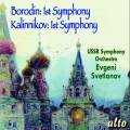 Borodin, Kalinnikov : Symphonies n 1. Svetlanov.