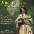 Rachmaninov : Aleko, opra. Nesterenko, Volkova, Fedin, Matorin, Kotova, Kitaenko.