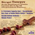Taneiev : Cantate n 2, op. 36. Chernushenko, Pletnev.