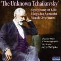 The Unknown Tchaikovski