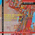 Sergei Mikhailovich Slonimsky : Symphonie n 2 - Cantate "A Voice from the Chorus". Gorokhovskaya, Leyferkus, Semyonov, Rozhdestvensky.