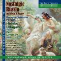Nostalgic Russia. Musique russe pour violon. Udagawa, Limonov.