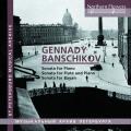 Gennady Banschikov : Sonates pour piano, flte et bayan. Berzon, Cherenkov, Banschikov, Sharov.