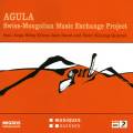 Agula : Projet d'changes musicaux entre la Suisse et la Mongolie.