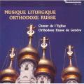 Musique Liturgique Orthodoxe Russe