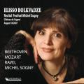 Rcital du Festival Michel Sogny. Elisso Bolkvadze joue Mozart, Beethoven, Chopin