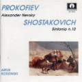 Prokofiev : Alexander Nevsky op. 78. Companez.