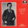 Mahler : Symphonie n 1. Rosbaud.