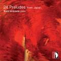 Vingt-quatre prludes pour piano de compositeurs japonais contemporains. Uchimoto.