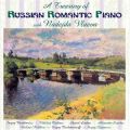 Les trsors du piano romantique russe. Vlaeva.