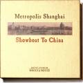 Metropolis Shangha : Showboat to China