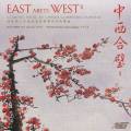East Meets West II: Clarinet Music by Chinese Composers Overseas