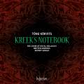 Korvits, Maskats, Plakidis: Kreeks Notebook, mlodies spirituelles baltes. Gough.