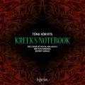 Korvits, Maskats, Plakidis: Kreeks Notebook, mlodies spirituelles baltes. Gough.