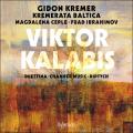 Viktor Kalabis : Duettina, musique de chambre et Dyptique. Kremer, Ceple, Ibrahimov.