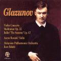 Alexandre Glazounov : Œuvres pour violon - Les Saisons