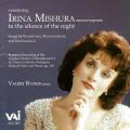Irina Mishura: In the Silence of the Night