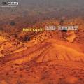 David Crumb : Red Desert. Gearhart, Hamm, Simas, Vacchi, Barone.