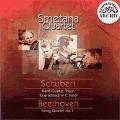 Smetana Quartet : Musique de chambre