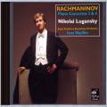 Rachmaninov : Concertos pour piano n 3 et 4. Lugansky, Shpiller.