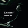 Moussorgsky : Tableaux dune exposition. Tsujii.