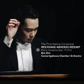 Mozart : Concertos pour piano n 11-13. Kim.