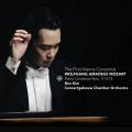 Mozart : Concertos pour piano n 11-13. Kim.
